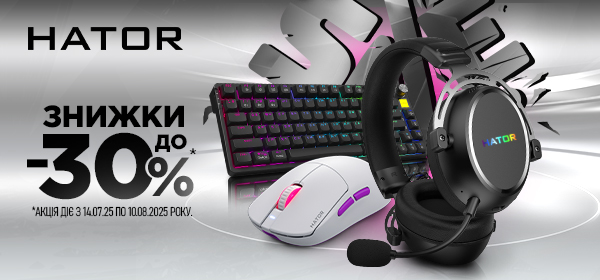 Знижки до -30% на геймерську периферію Hator